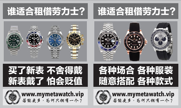REWARD New Design VIP Business Watch for Men Stainless Quartz Wristwatches  Waterproof Chronograph Luminous Sport Wrist Watch | SHEIN